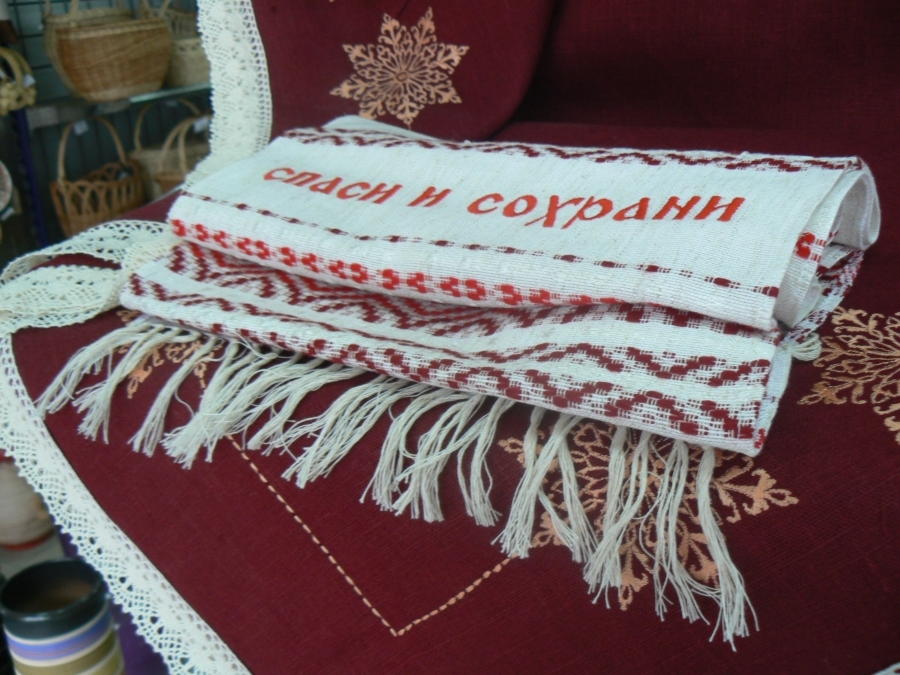 Рушник "Спаси и сохрани"
