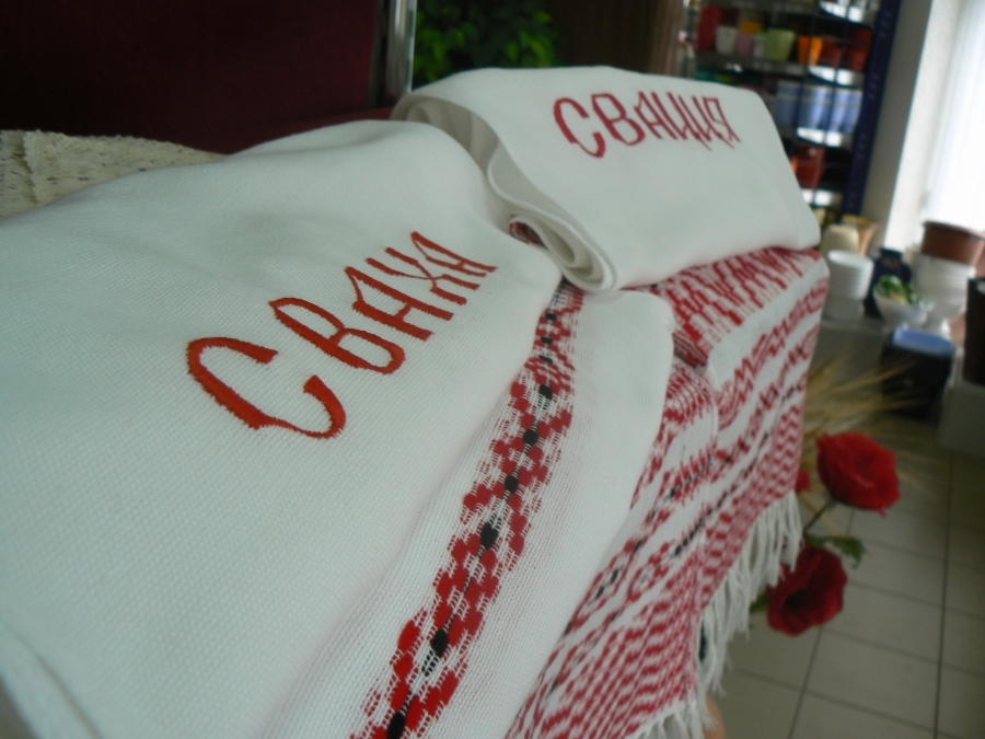 Рушник "Сваха"