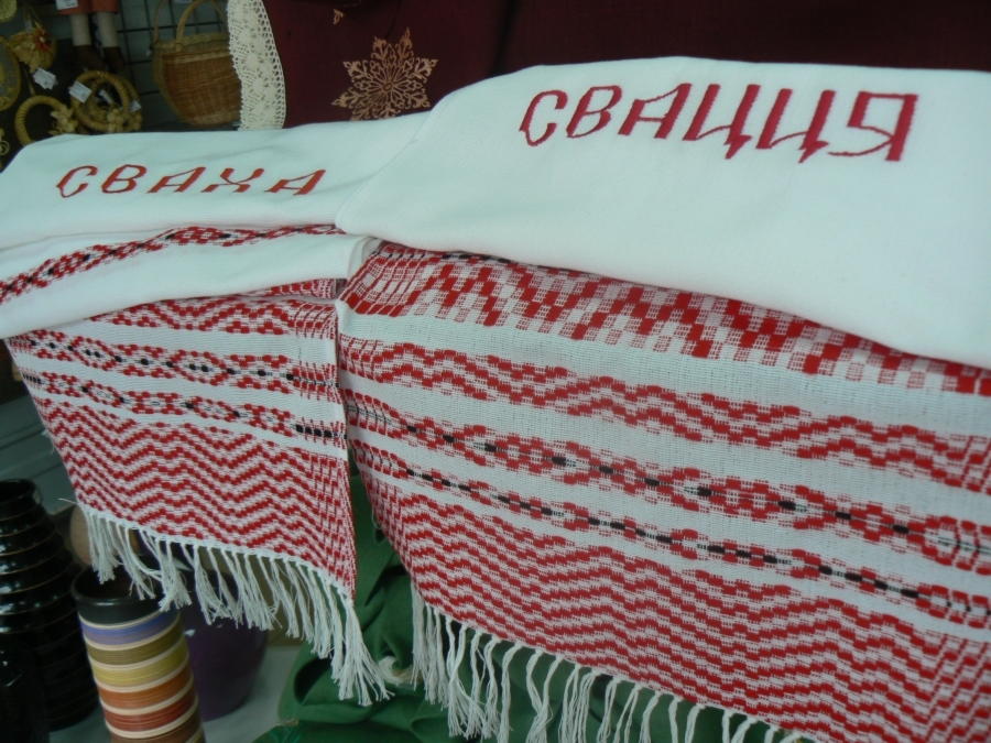 Рушник "Свацця"