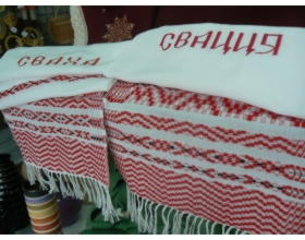 Рушник "Свацця"