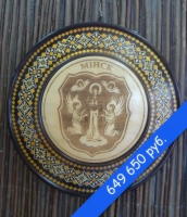 Тарелка декоративная